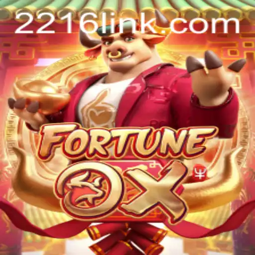 Exploring FortuneOx: A Thrilling Game Experience with 2216.COM